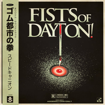 fists of dayton!